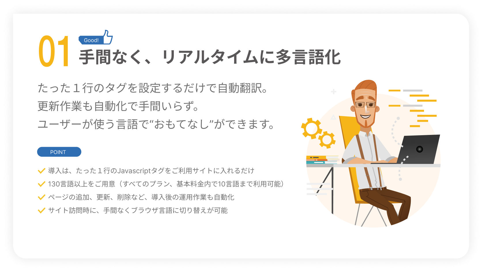 slide_01
