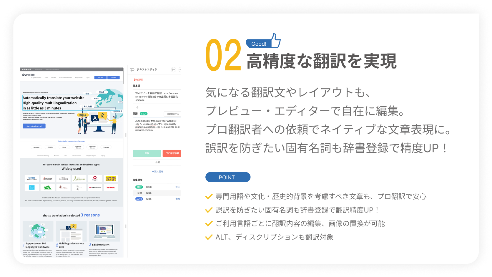 slide_02