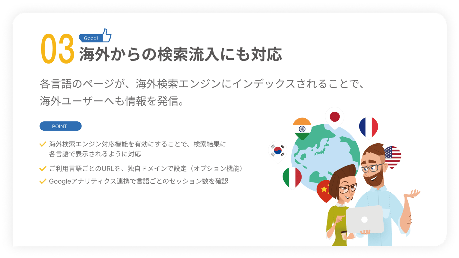 slide_03