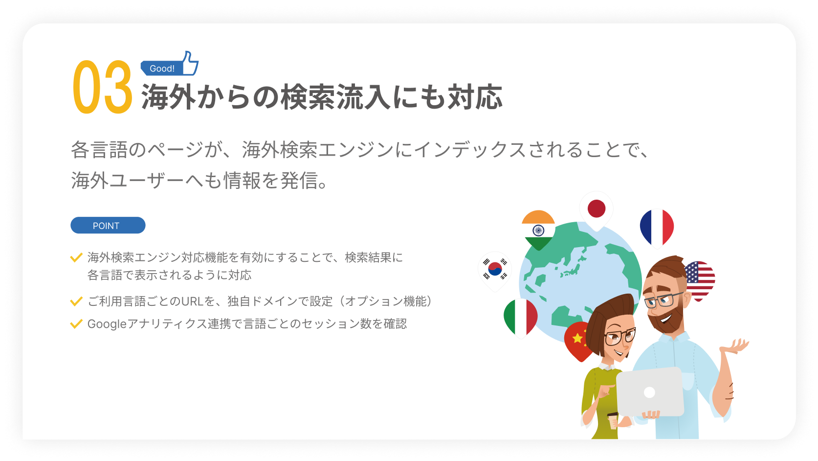 slide_03