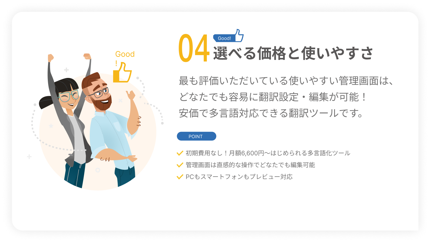 slide_04